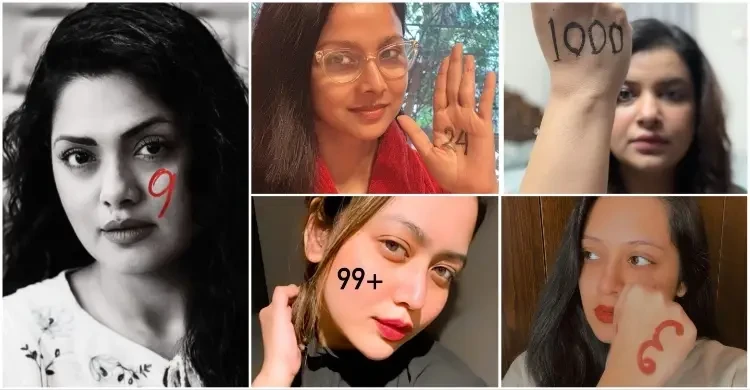 নারী তারকাদের গালে–হাতে ‘৯’, ‘২৪’, ‘৯৯+’: হয়রানির সংখ্যা লিখে প্রতিবাদ